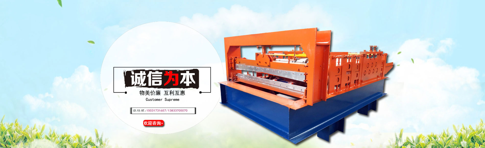 循環(huán)水系統(tǒng)